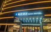 Туры в отель Meihao EZZI Hotel (Songjiang Yexie)