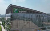 Туры в отель Holiday Inn Express Jining Cultural Center