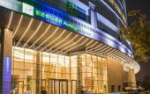 Туры в отель Holiday Inn Express Jining Cultural Center