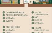 Туры в отель «Gagarka Village» \/ «Гагарка Вилладж» бутик-отель