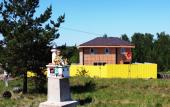 Туры в отель «Хуторок озерный» загородный клуб