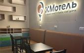 Туры в отель «Х-Мотель» хостел