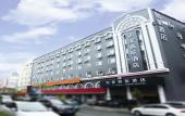 Туры в отель Homeinn Selected Hotel (Heihe Central Avenue Pedestrian Street)