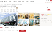 Туры в отель Homeinn Selected Hotel (Heihe Central Avenue Pedestrian Street)
