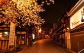 Туры в отель Wander Kyoto Nanajo