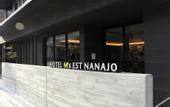 Туры в отель Wander Kyoto Nanajo