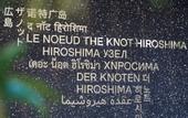 Туры в отель THE KNOT Hiroshima