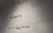 Туры в отель THE KNOT Hiroshima