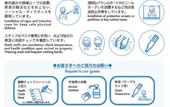 Туры в отель HOTEL TAVINOS Kyoto