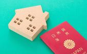 Туры в отель JR WEST GROUP VIA INN PRIME KYOTOEKI HACHIJOGUCHI