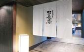 Туры в отель JR WEST GROUP VIA INN PRIME KYOTOEKI HACHIJOGUCHI