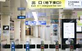 Туры в отель JR WEST GROUP VIA INN PRIME KYOTOEKI HACHIJOGUCHI