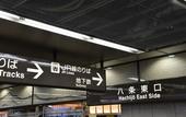 Туры в отель JR WEST GROUP VIA INN PRIME KYOTOEKI HACHIJOGUCHI