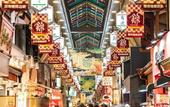 Туры в отель JR WEST GROUP VIA INN PRIME KYOTOEKI HACHIJOGUCHI