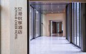 Туры в отель Joyhub Air Hotel
