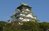 Туры в отель Granbell Hotel Osaka