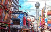 Туры в отель Granbell Hotel Osaka