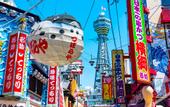 Туры в отель Granbell Hotel Osaka