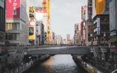 Туры в отель Granbell Hotel Osaka