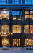 Туры в отель Granbell Hotel Osaka