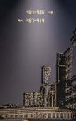 Туры в отель Granbell Hotel Osaka