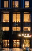 Туры в отель Granbell Hotel Osaka