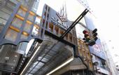 Туры в отель Granbell Hotel Osaka