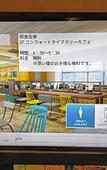 Туры в отель Comfort Hotel ERA Kyoto Toji