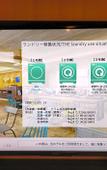 Туры в отель Comfort Hotel ERA Kyoto Toji