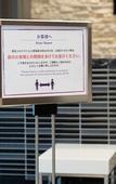 Туры в отель Comfort Hotel Kyoto Horikawagojo