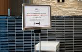 Туры в отель Comfort Hotel Kyoto Horikawagojo