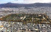 Туры в отель Comfort Hotel Kyoto Horikawagojo