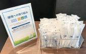 Туры в отель Comfort Hotel Kyoto Horikawagojo