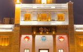 Туры в отель Novotel Tianjin Drum Tower