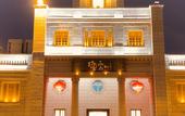 Туры в отель Novotel Tianjin Drum Tower