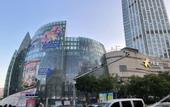 Туры в отель Novotel Tianjin Drum Tower