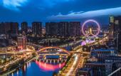 Туры в отель Novotel Tianjin Drum Tower