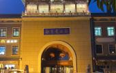 Туры в отель Novotel Tianjin Drum Tower