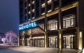 Туры в отель Novotel Tianjin Drum Tower