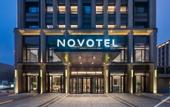 Туры в отель Novotel Tianjin Drum Tower