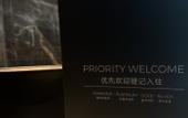 Туры в отель Novotel Tianjin Drum Tower