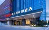 Туры в отель Hampton by Hilton Yancheng Sheyang