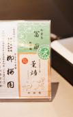 Туры в отель KAYA Kyoto Nijo Castle