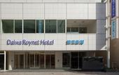 Туры в отель Daiwa Roynet Hotel Hiroshima