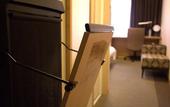 Туры в отель Daiwa Roynet Hotel Hiroshima