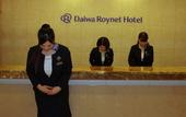 Туры в отель Daiwa Roynet Hotel Hiroshima