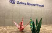 Туры в отель Daiwa Roynet Hotel Hiroshima