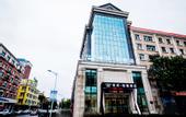 Туры в отель Xana Lite Hotelle (Heihe Central Pedestrian Street)