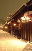 Туры в отель Honjin Hiranoya Kofukan