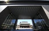 Туры в отель Osaka Excel Hotel Tokyu